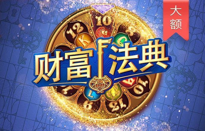 亚投app下载